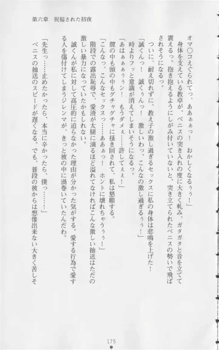 웹툰 이미지 175