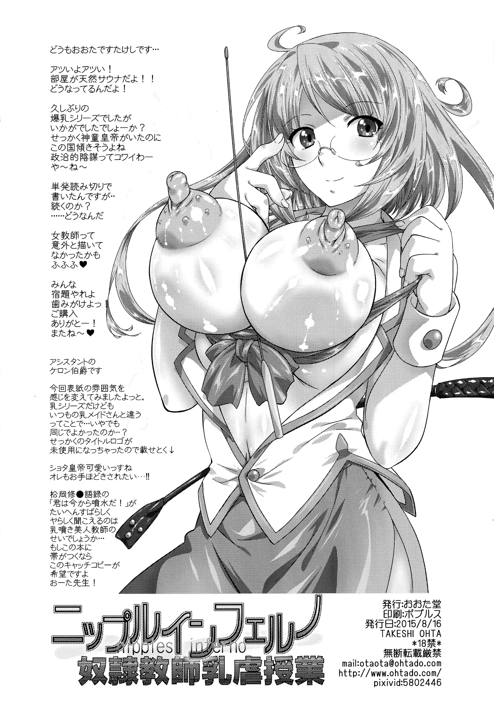 웹툰 이미지 24