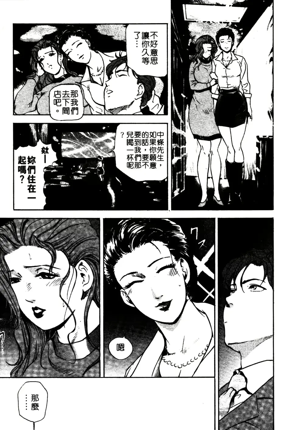 웹툰 이미지 85