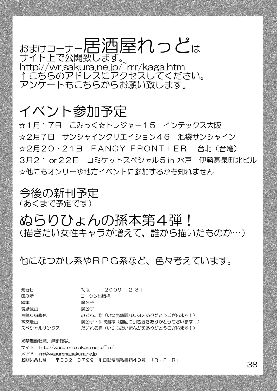 웹툰 이미지 35