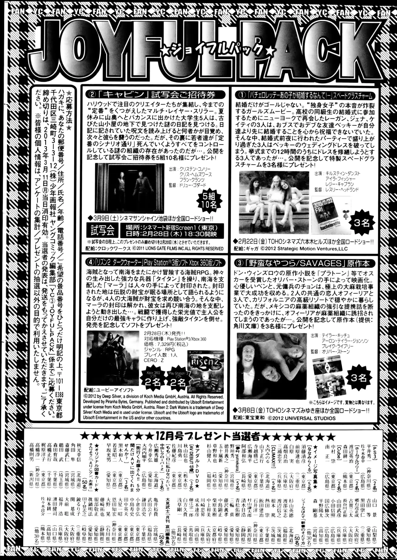 웹툰 이미지 298