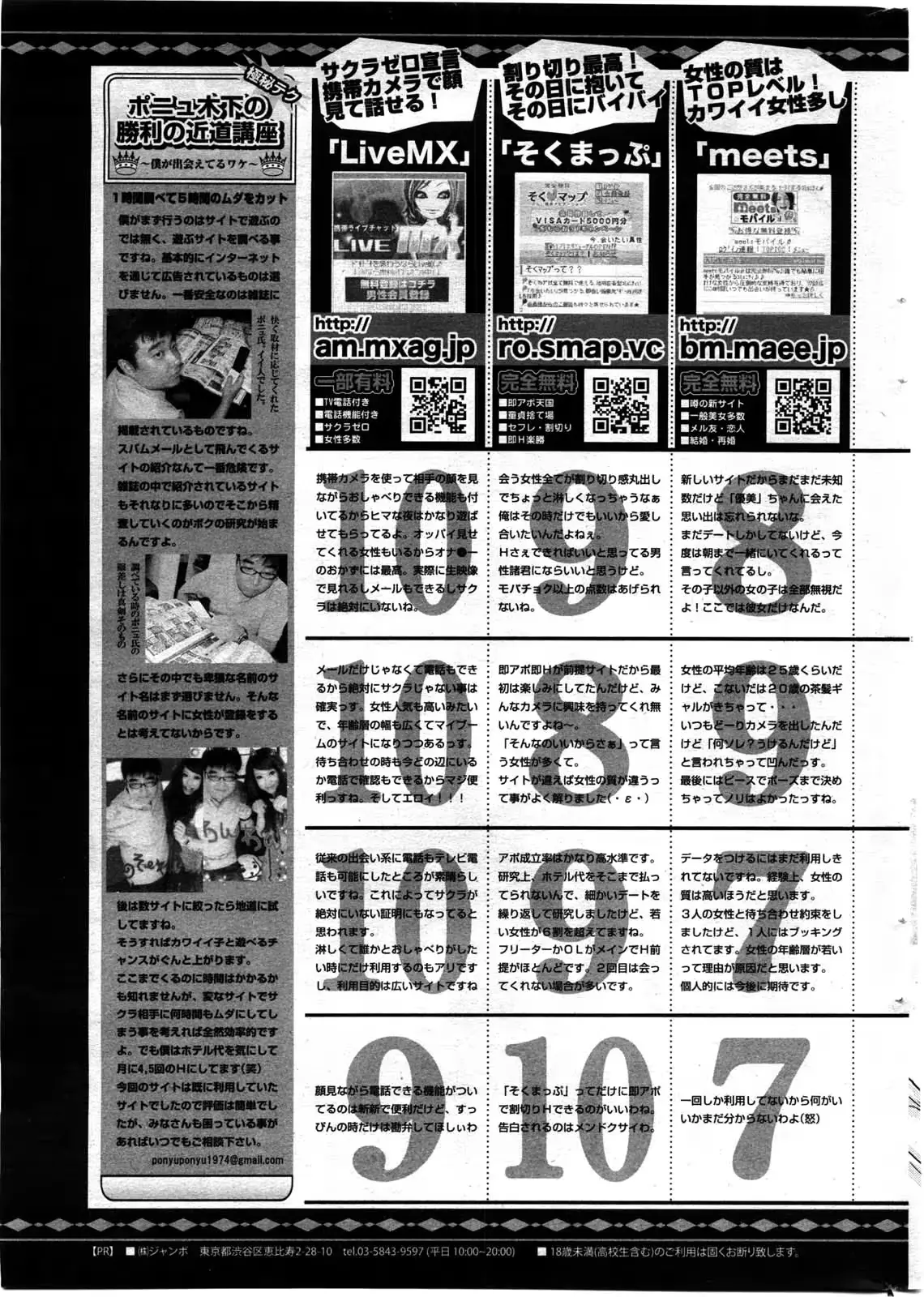 웹툰 이미지 276