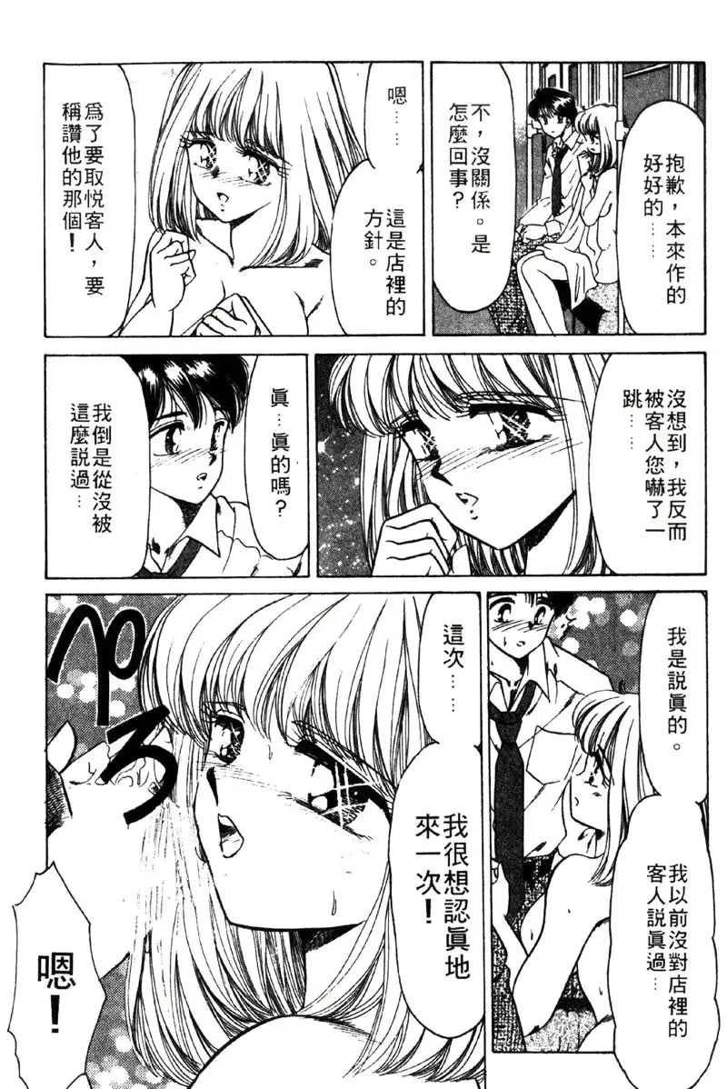 웹툰 이미지 8