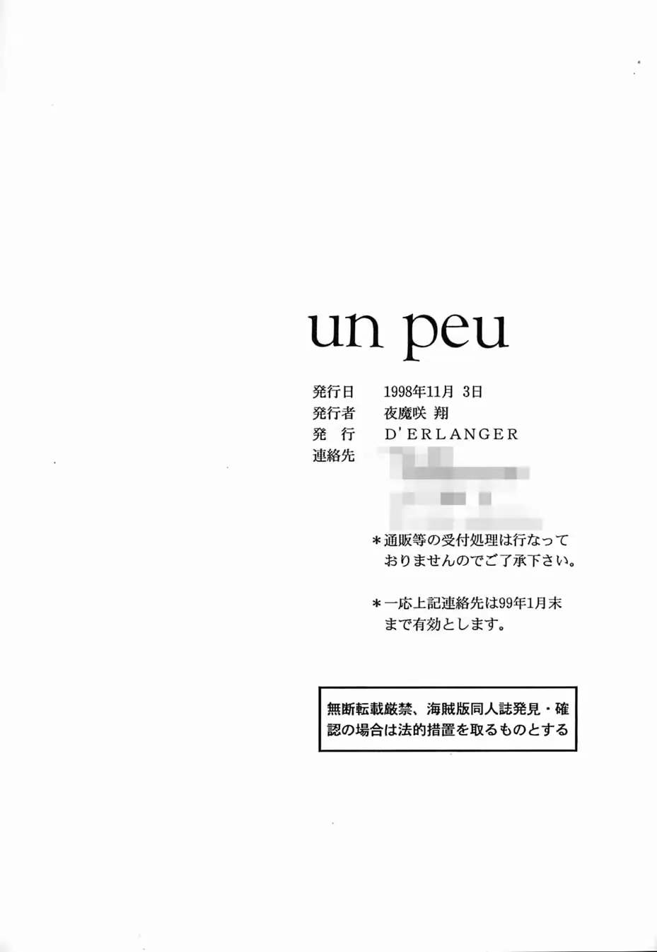 웹툰 이미지 14