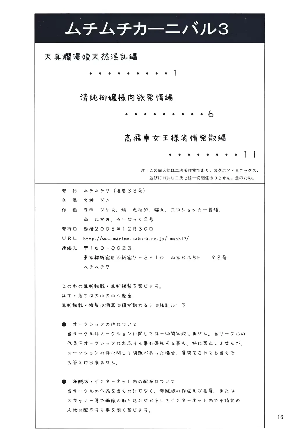 웹툰 이미지 16