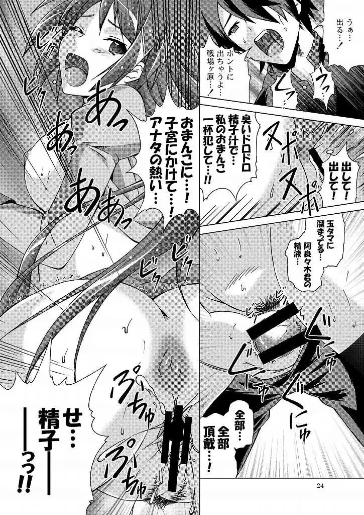 웹툰 이미지 22