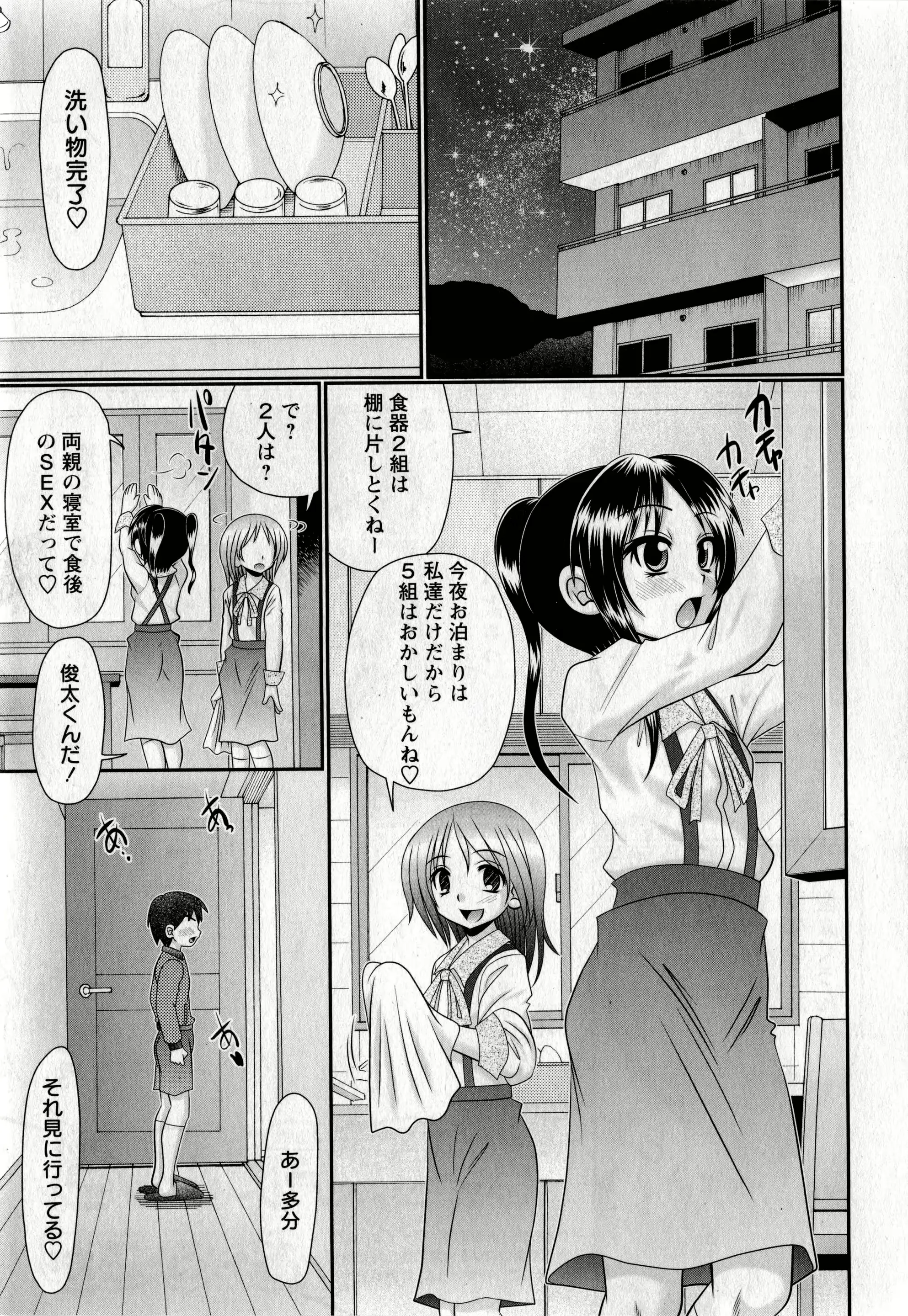 웹툰 이미지 57