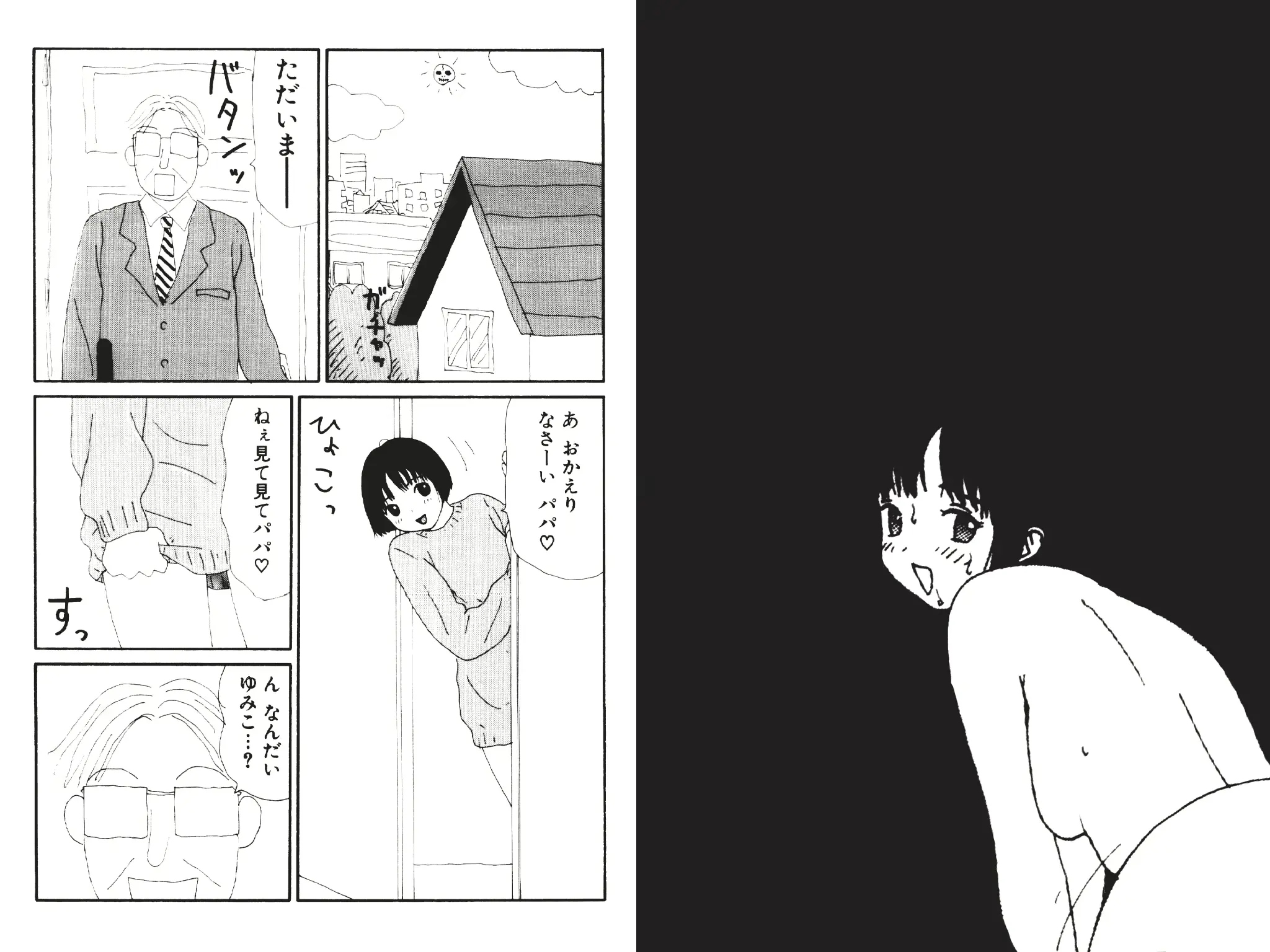 웹툰 이미지 106