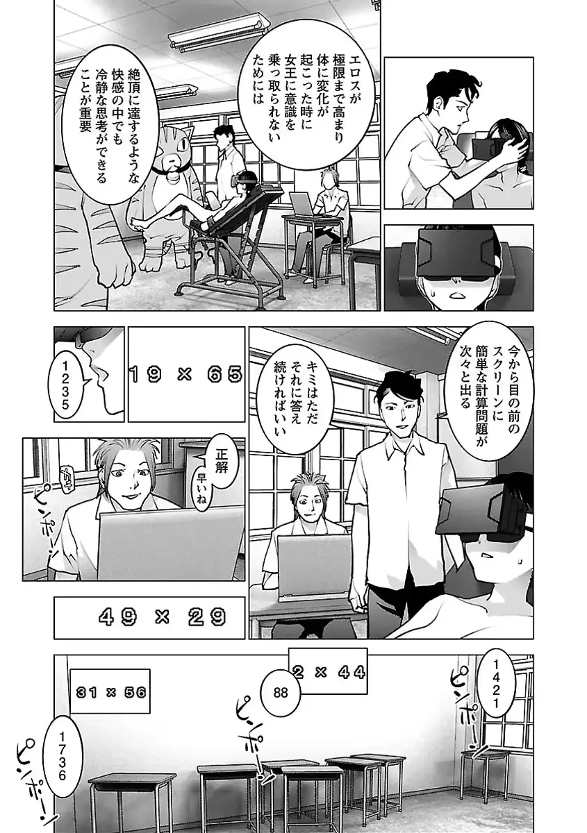 웹툰 이미지 121