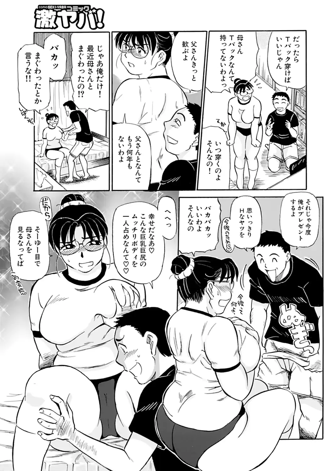 웹툰 이미지 46