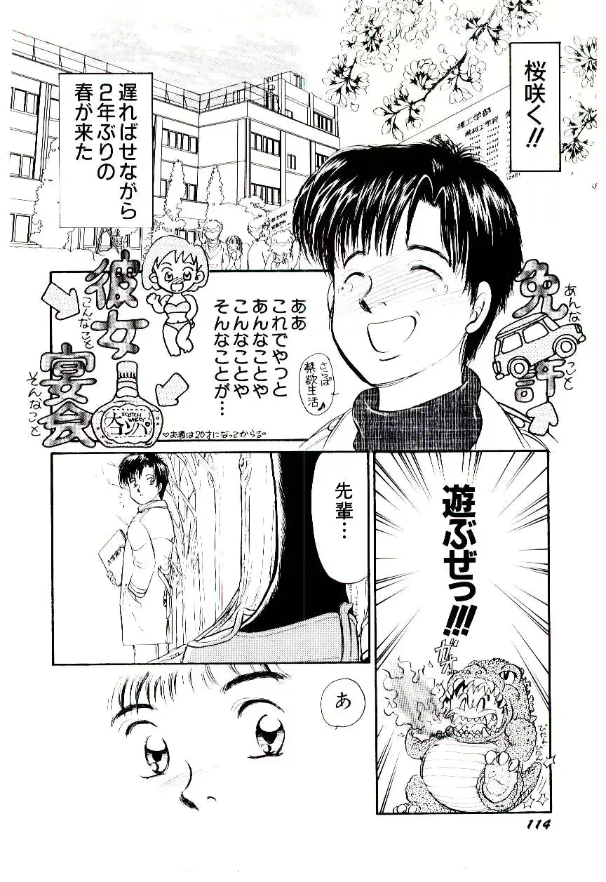 웹툰 이미지 116