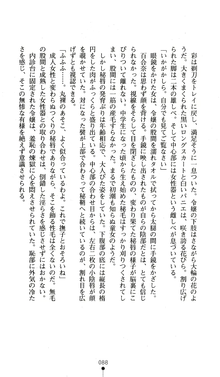웹툰 이미지 87