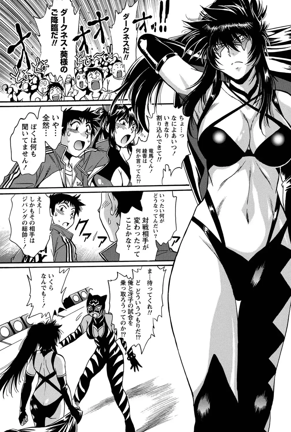 웹툰 이미지 174
