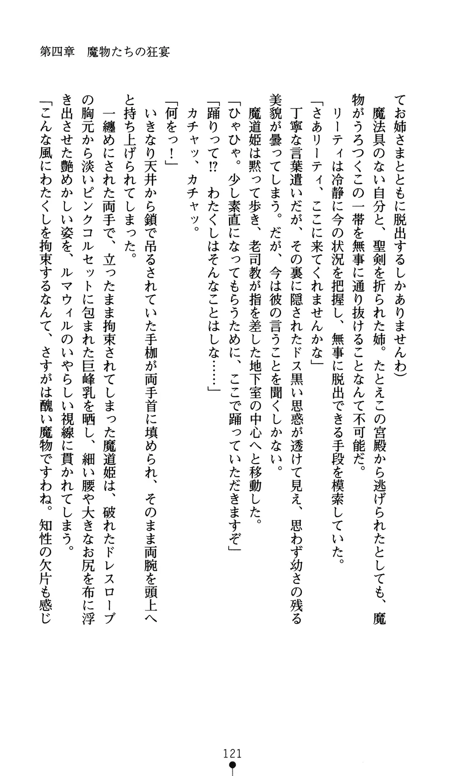웹툰 이미지 136