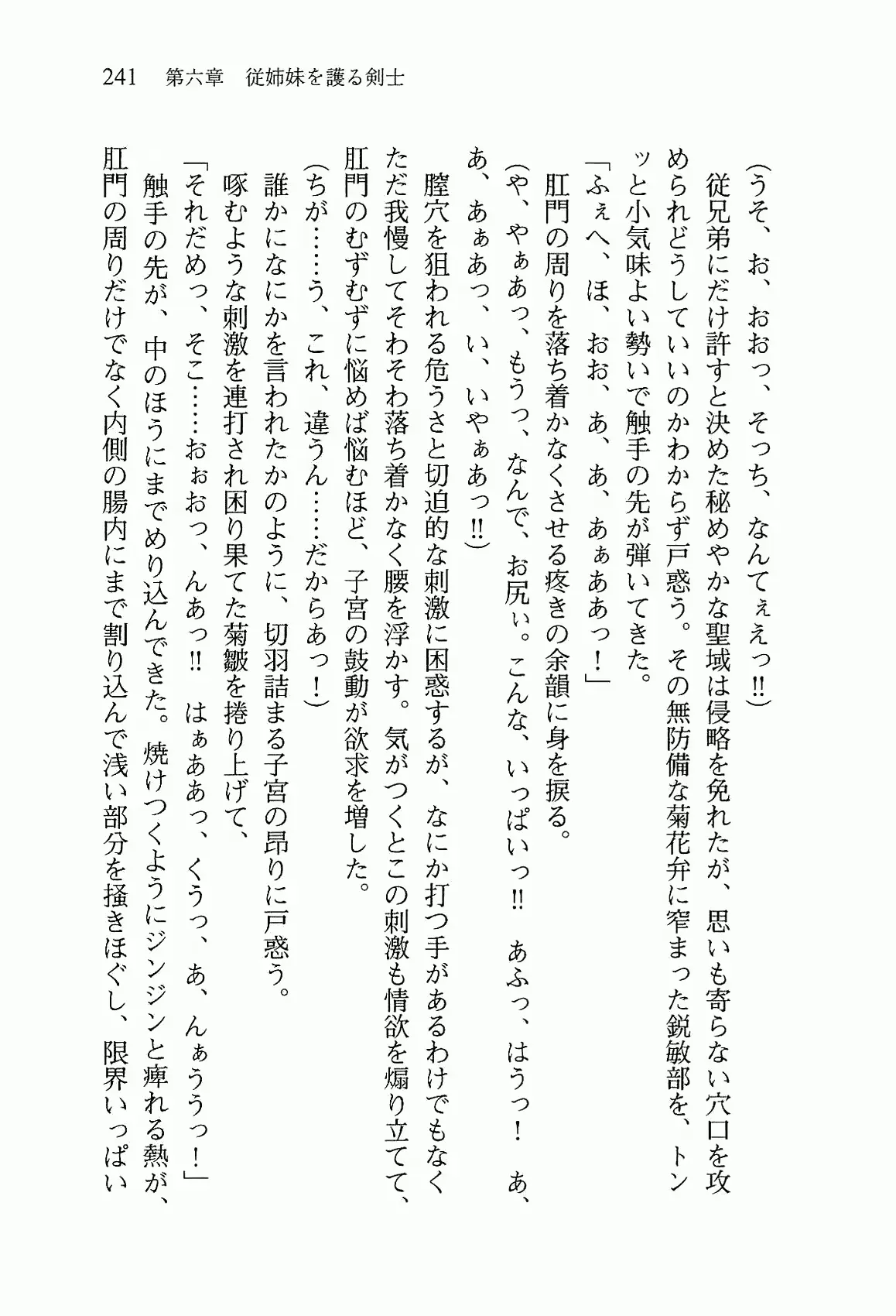 웹툰 이미지 253