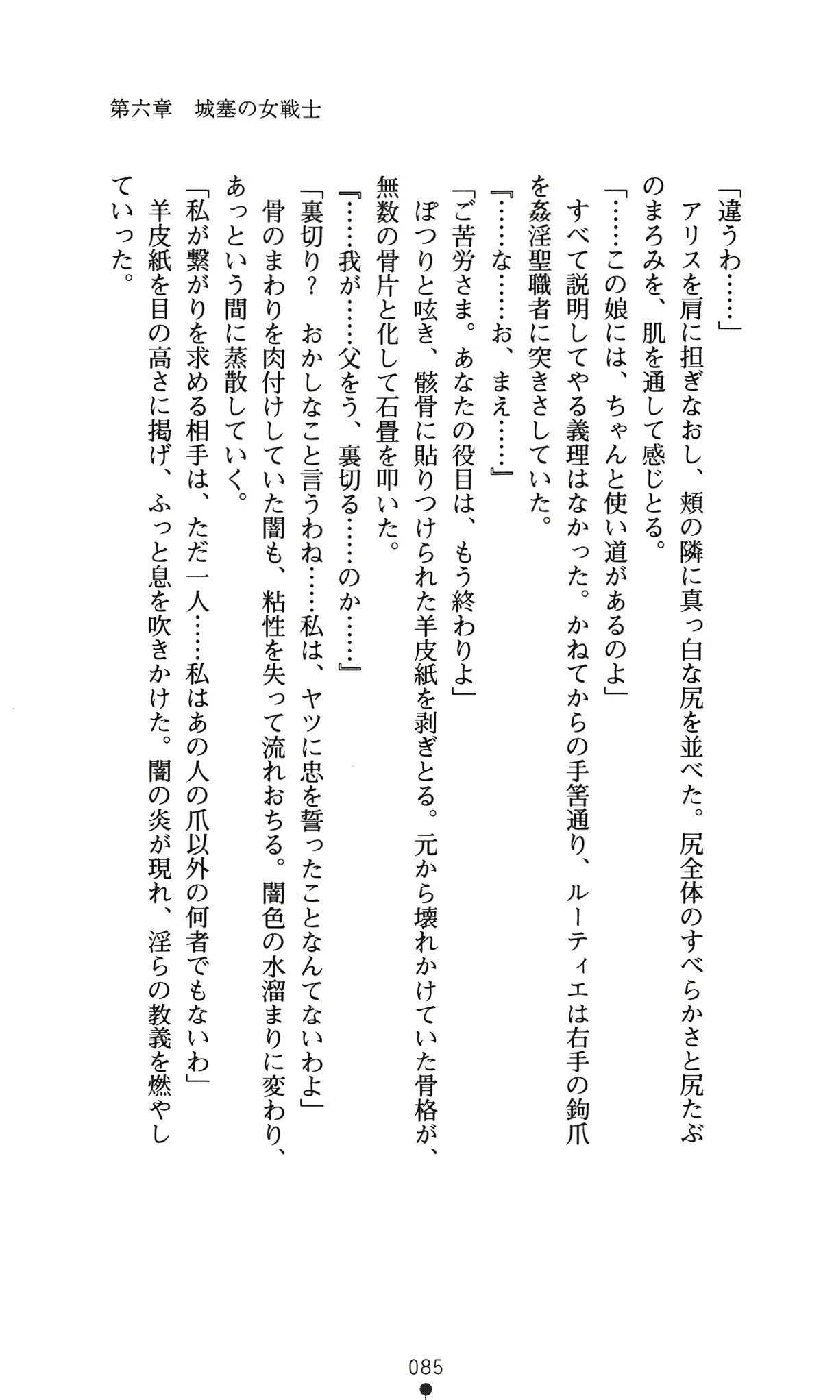 웹툰 이미지 88