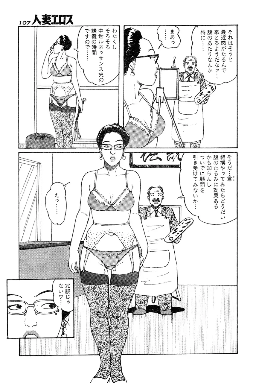 웹툰 이미지 103