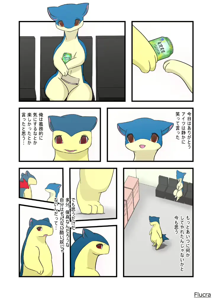 웹툰 이미지 16