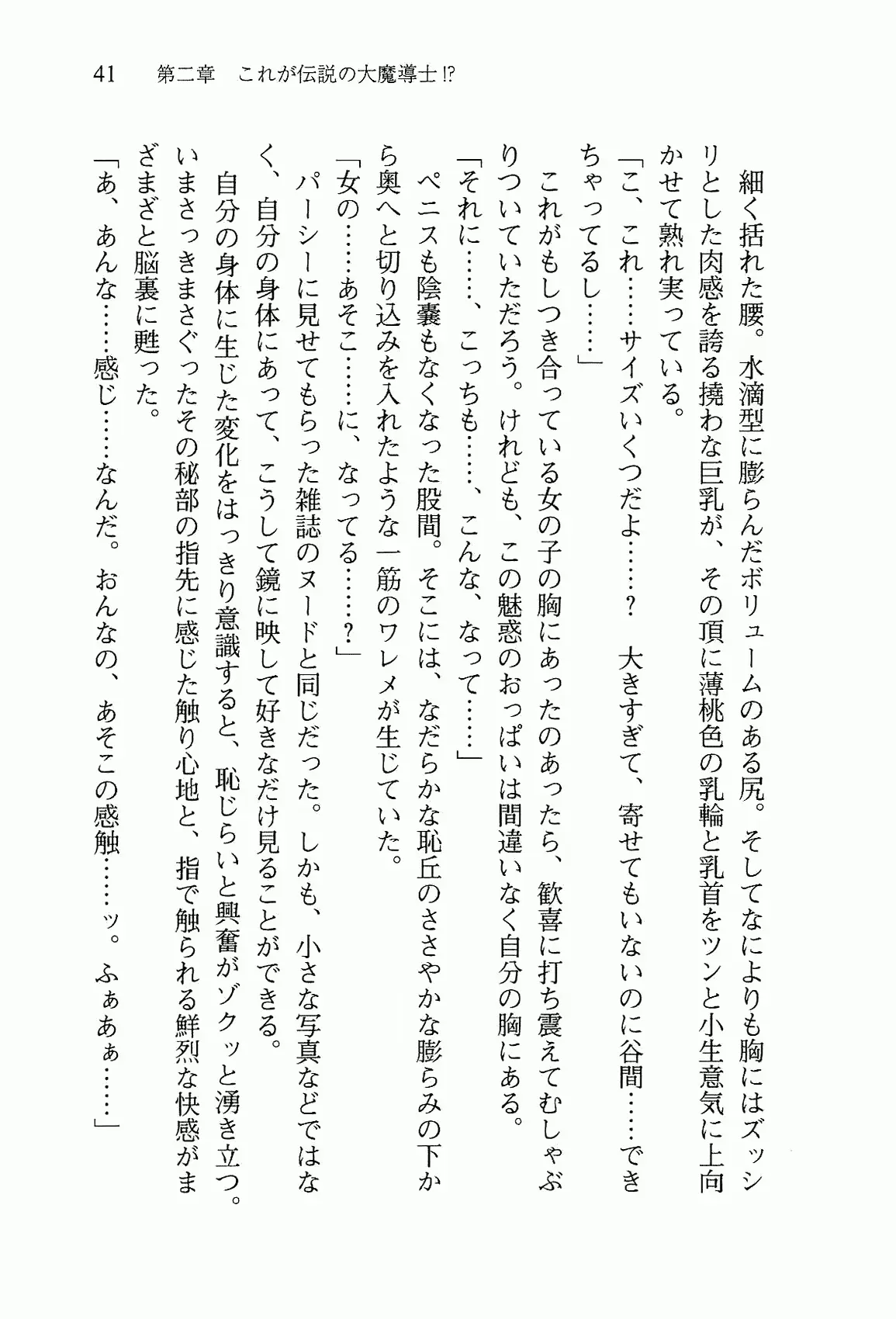 웹툰 이미지 53