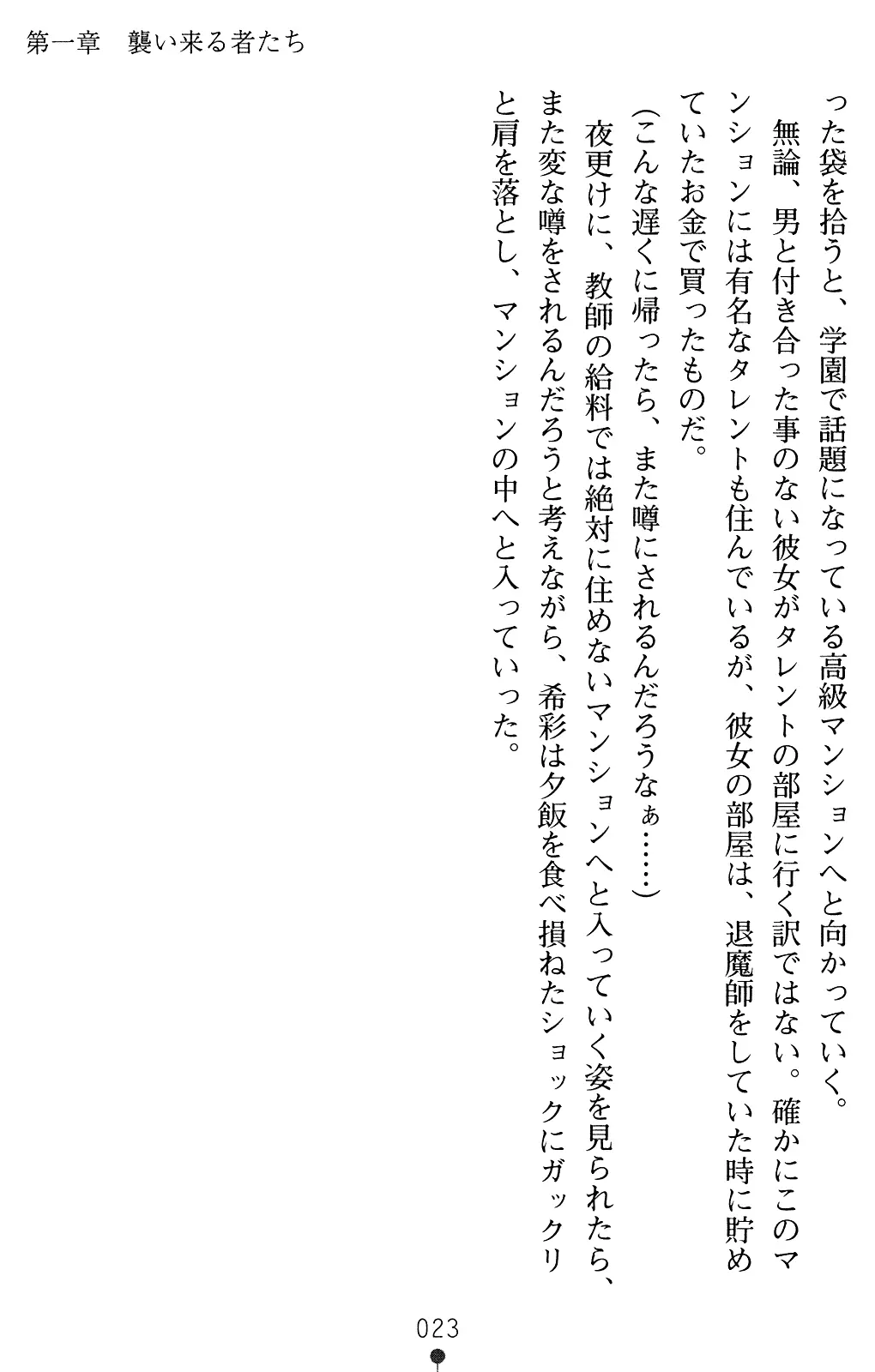 웹툰 이미지 37