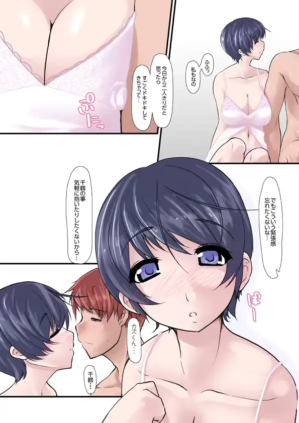 웹툰 이미지 2