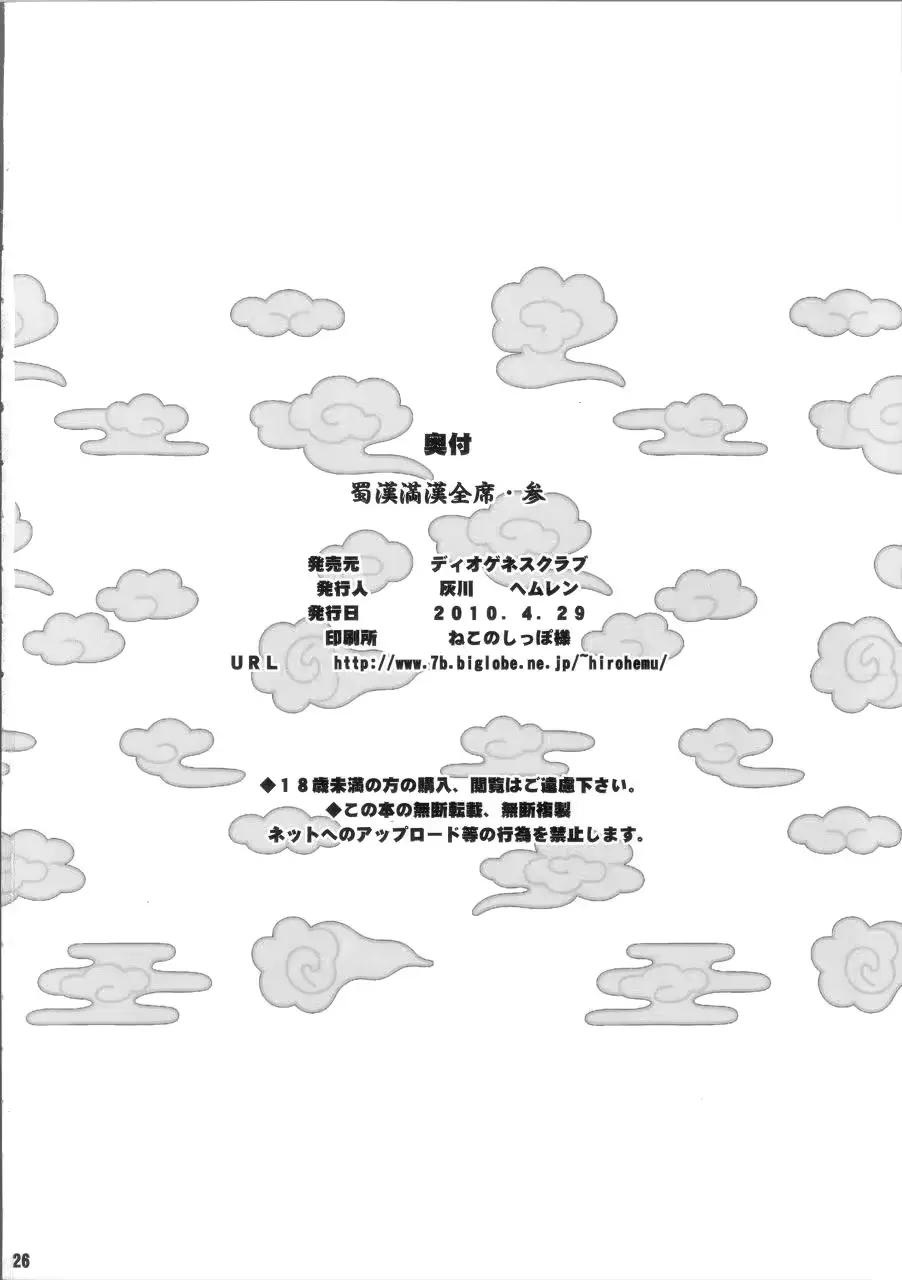 웹툰 이미지 24