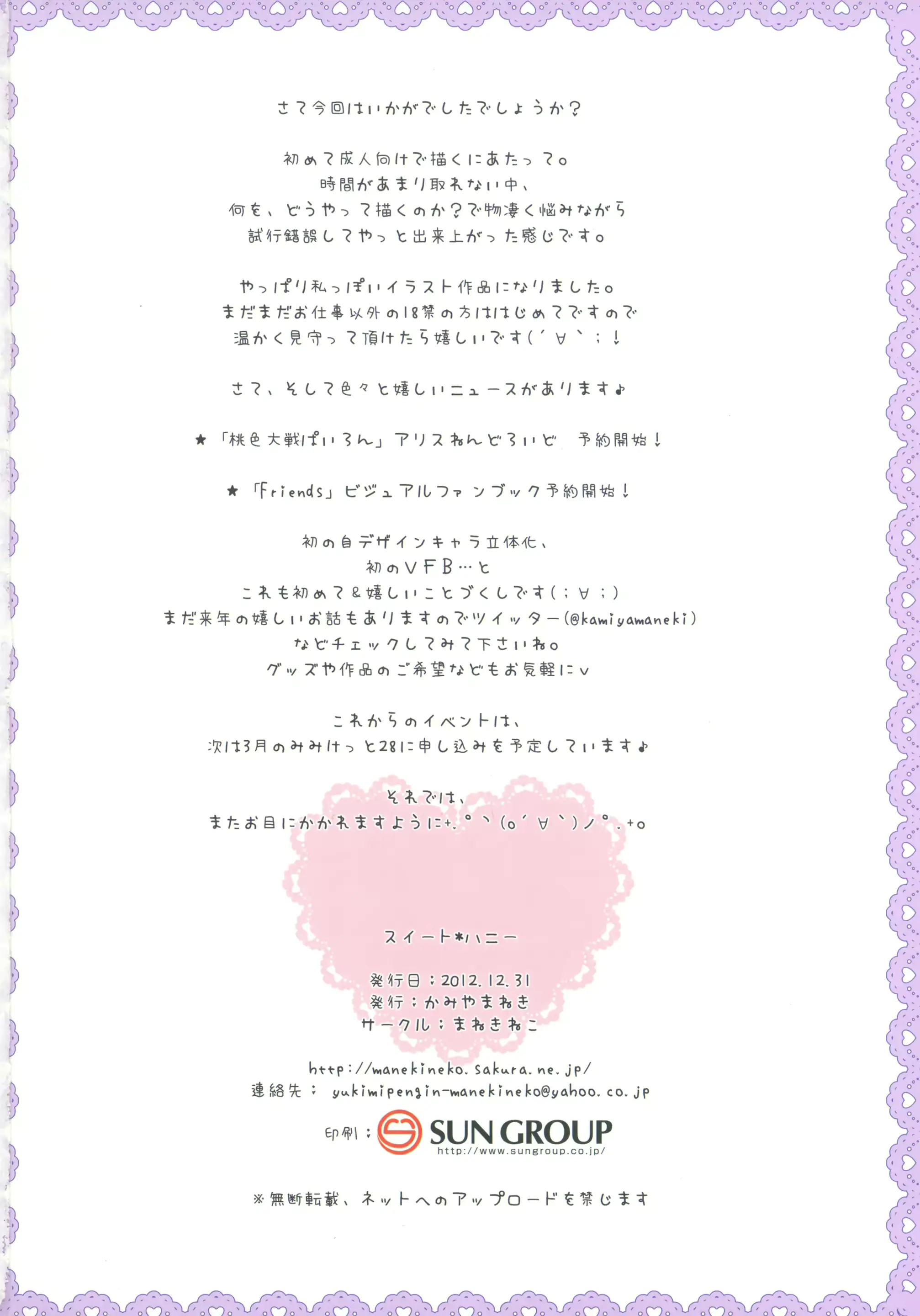 웹툰 이미지 13