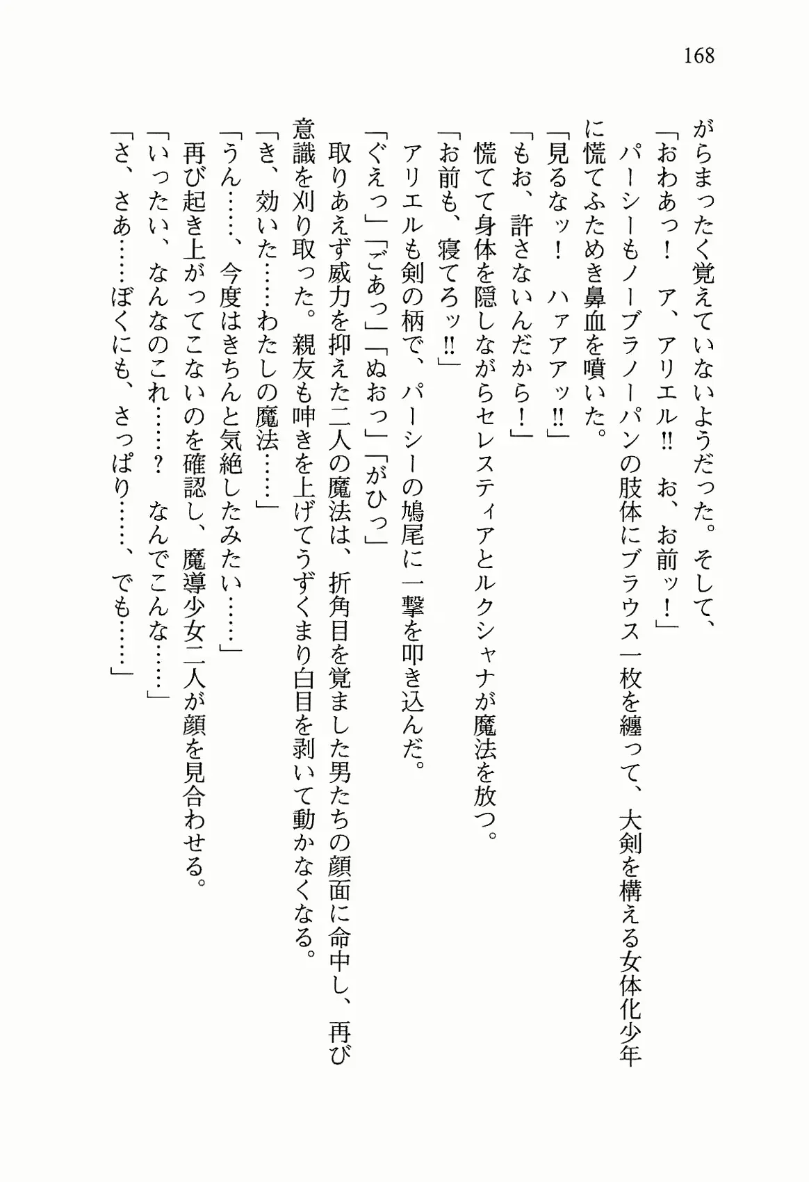 웹툰 이미지 180
