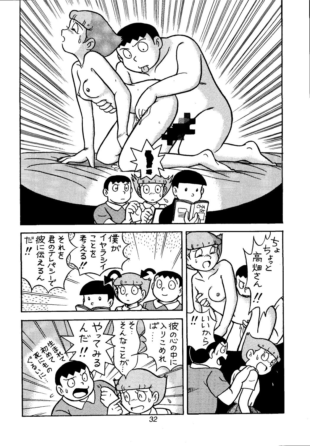 웹툰 이미지 31