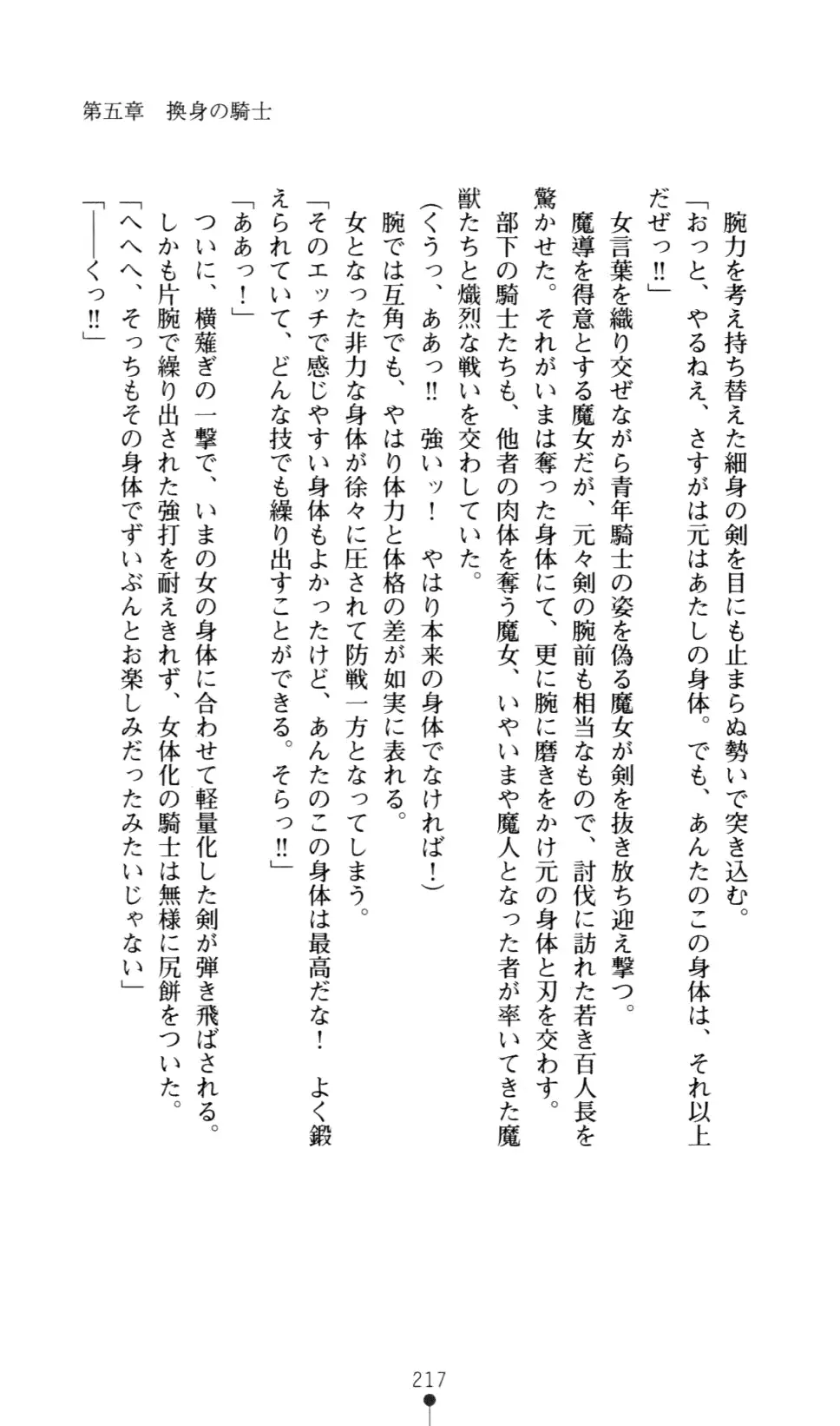 웹툰 이미지 221