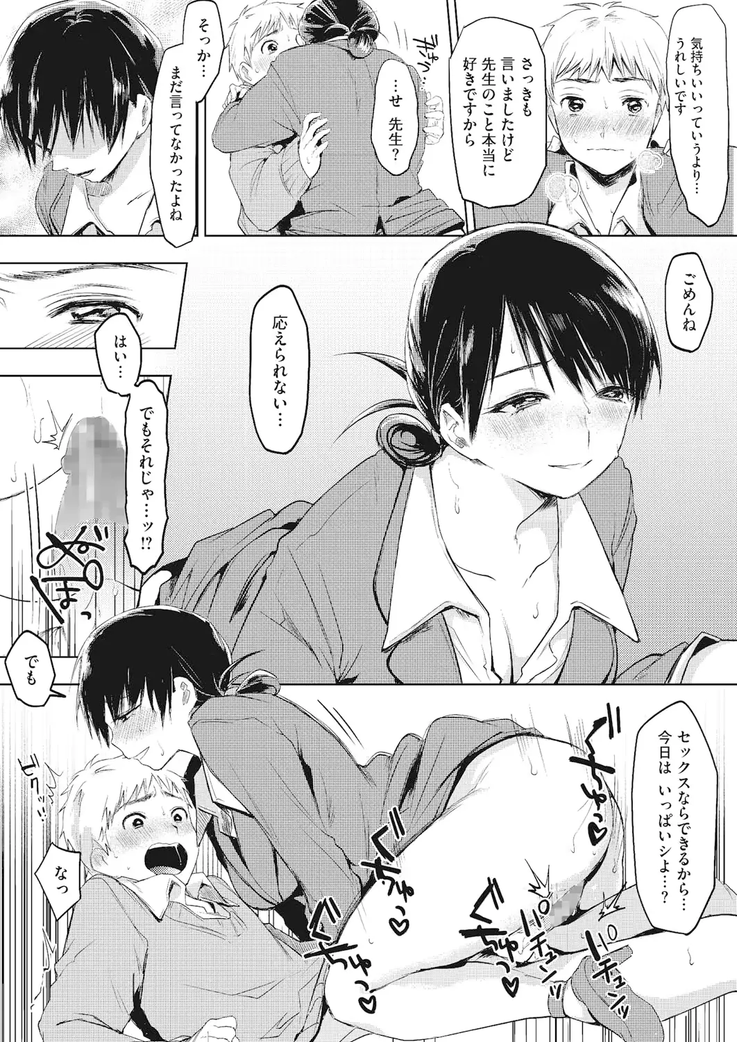 웹툰 이미지 15