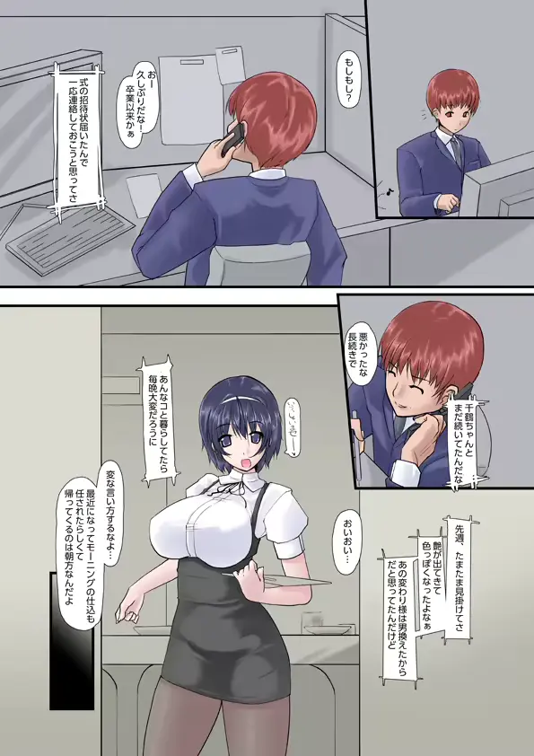 웹툰 이미지 77