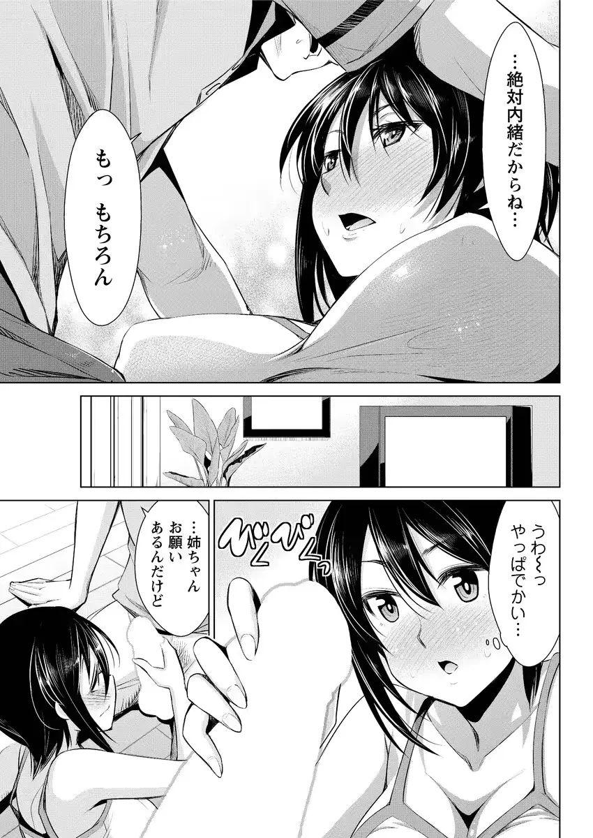 웹툰 이미지 146