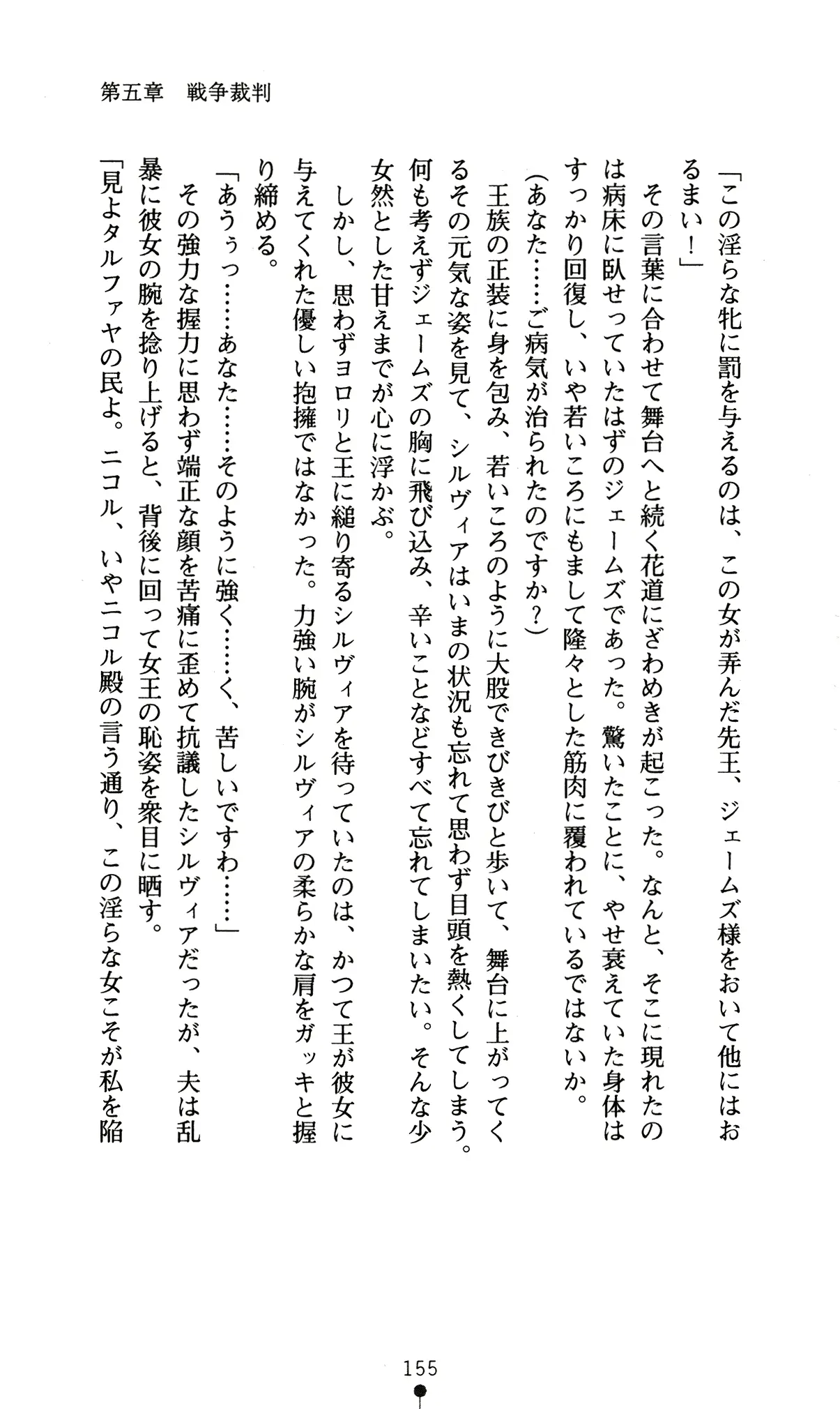 웹툰 이미지 158