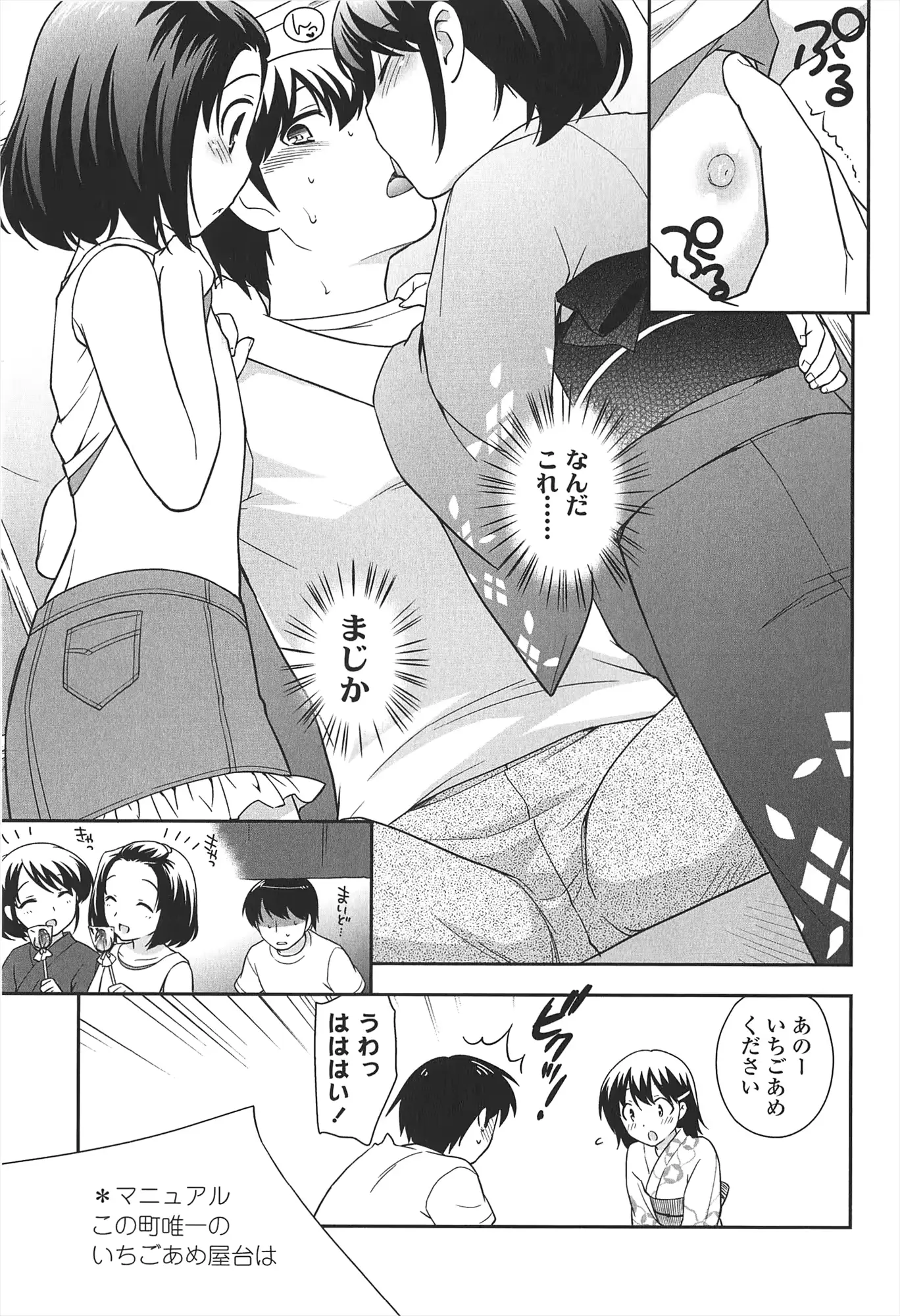 웹툰 이미지 30