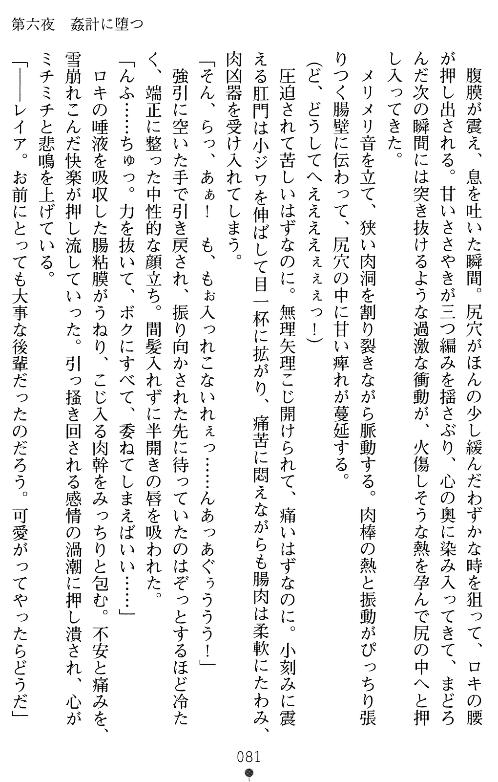 웹툰 이미지 94