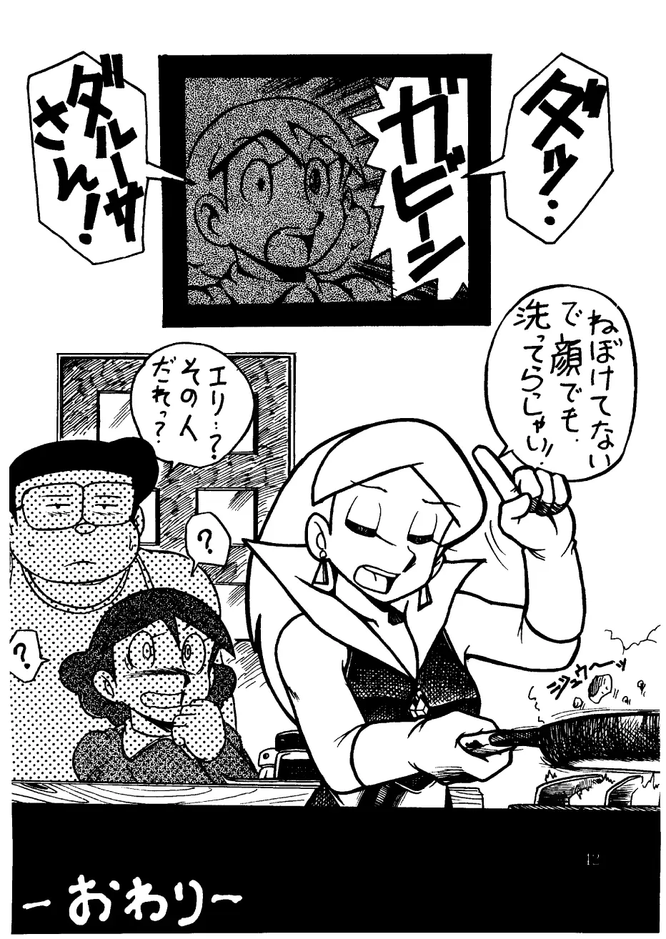 웹툰 이미지 41