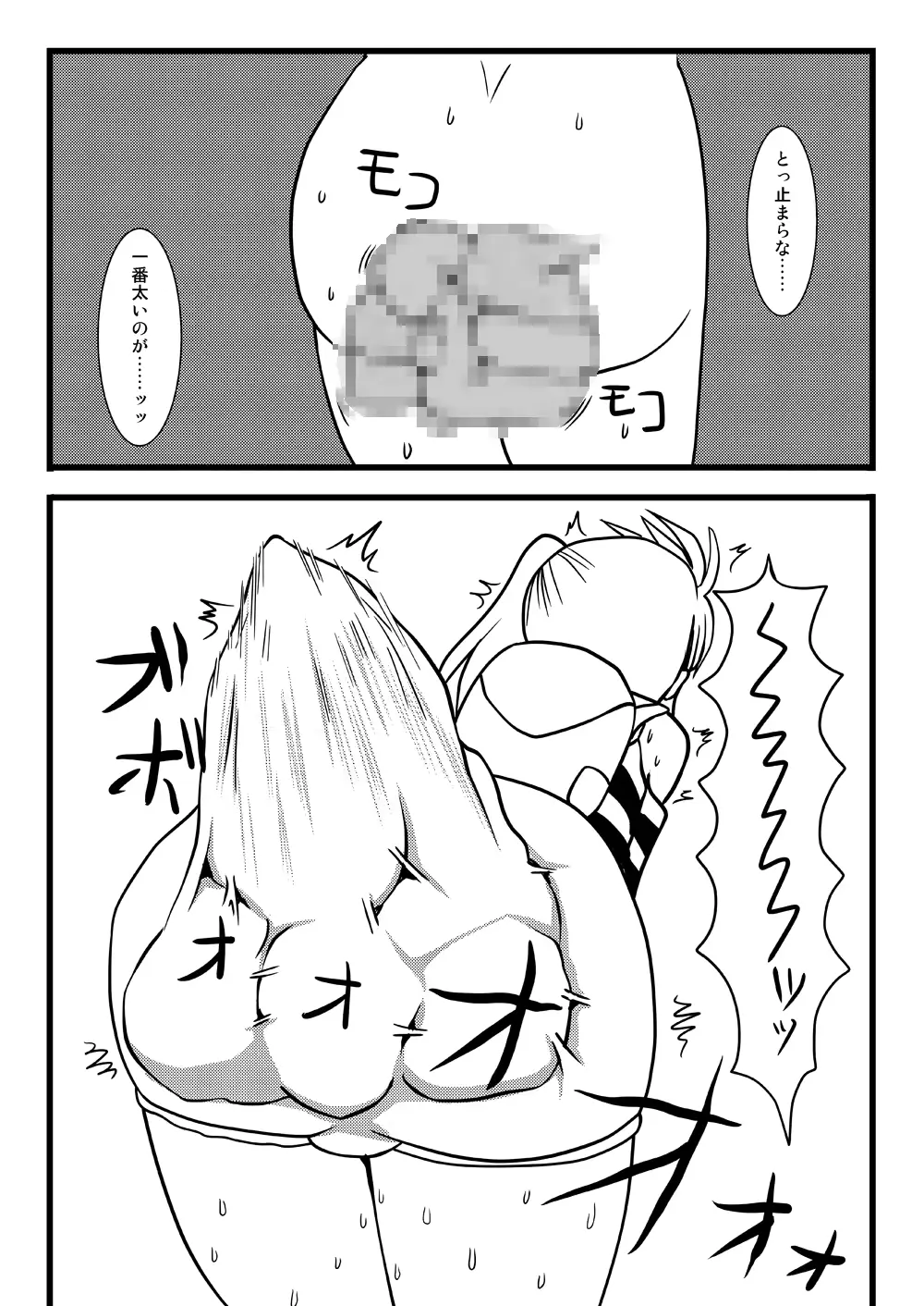 웹툰 이미지 29