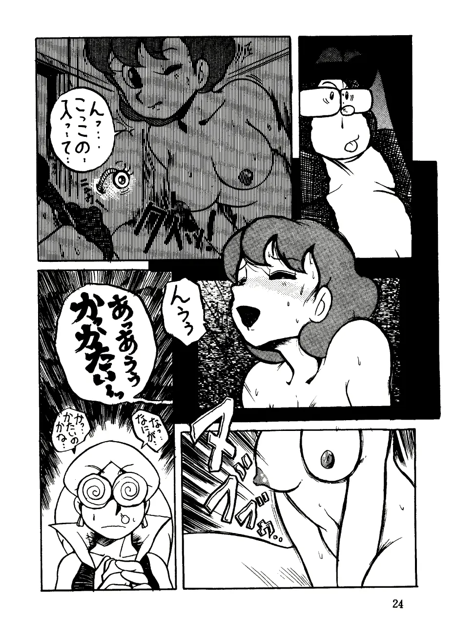 웹툰 이미지 23