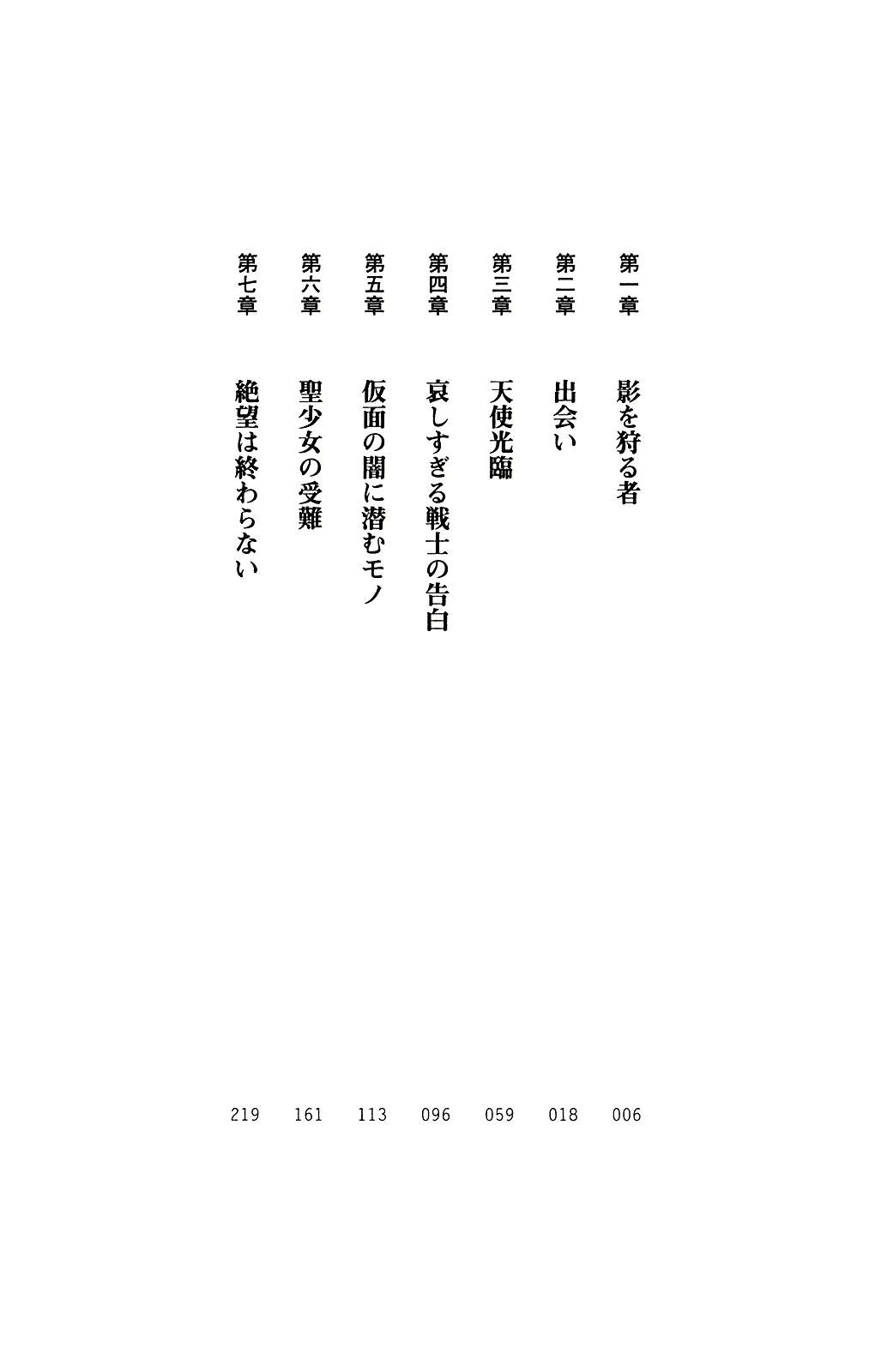 웹툰 이미지 24