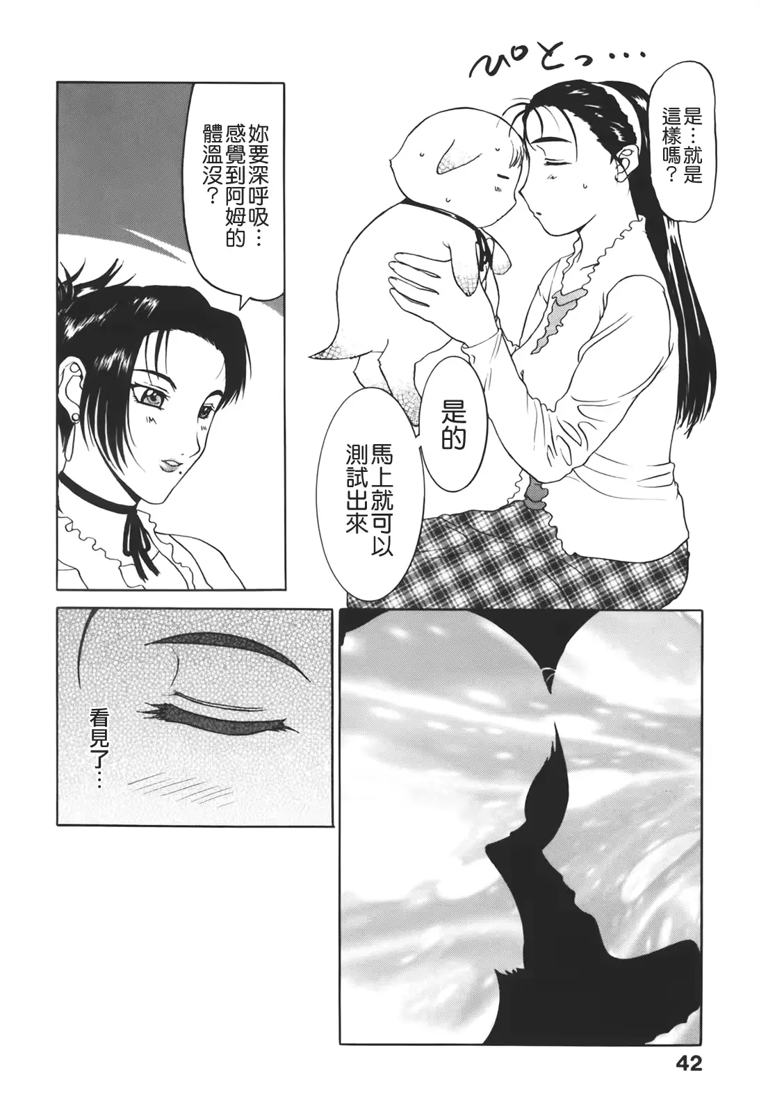 웹툰 이미지 43