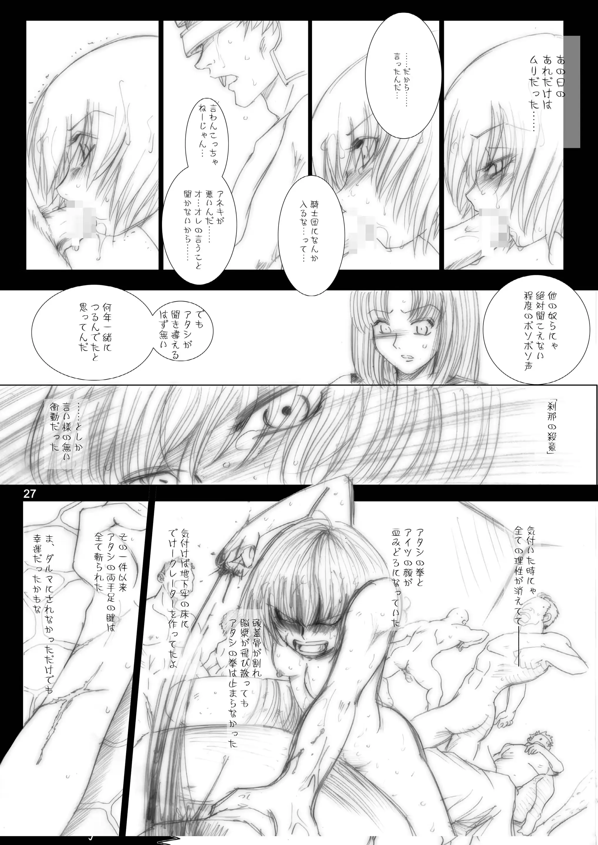 웹툰 이미지 26