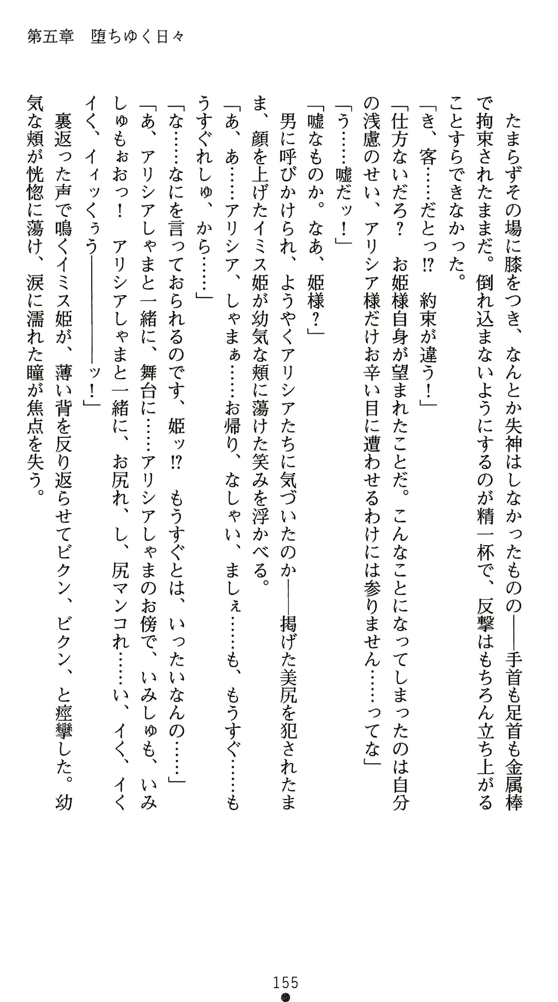 웹툰 이미지 175
