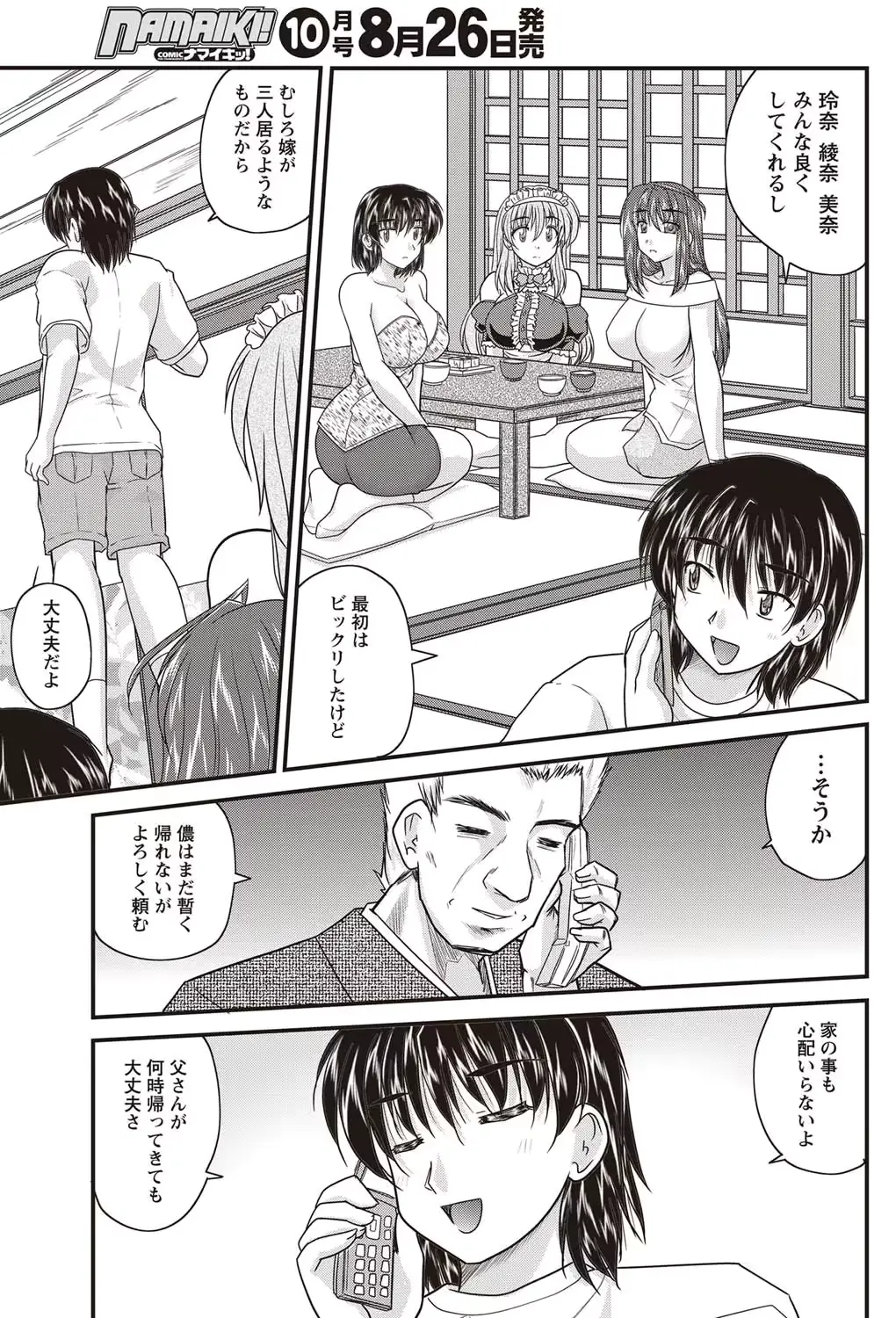 웹툰 이미지 183