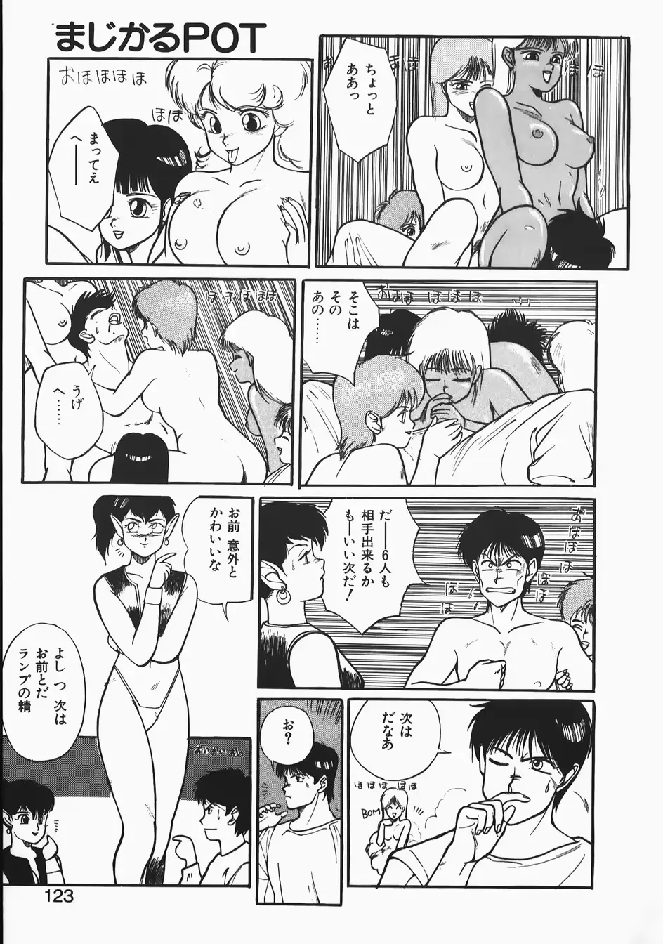 웹툰 이미지 122