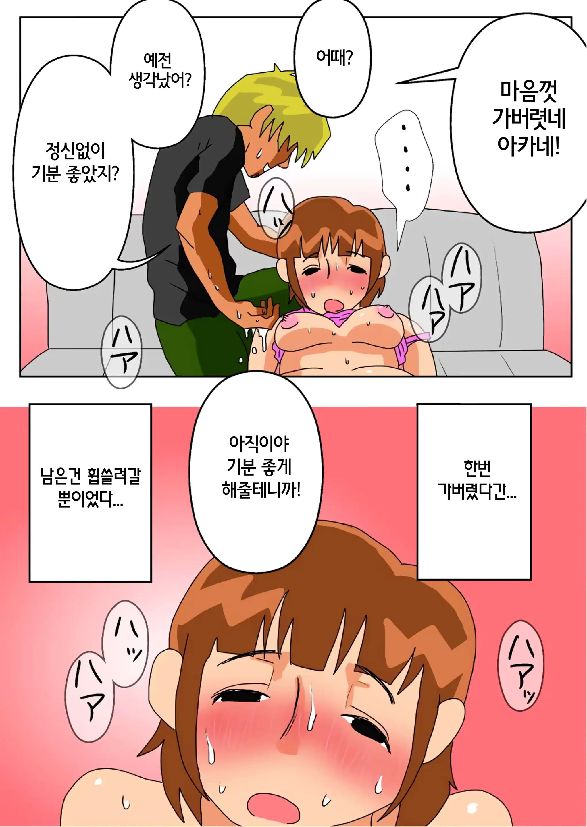 웹툰 이미지 25