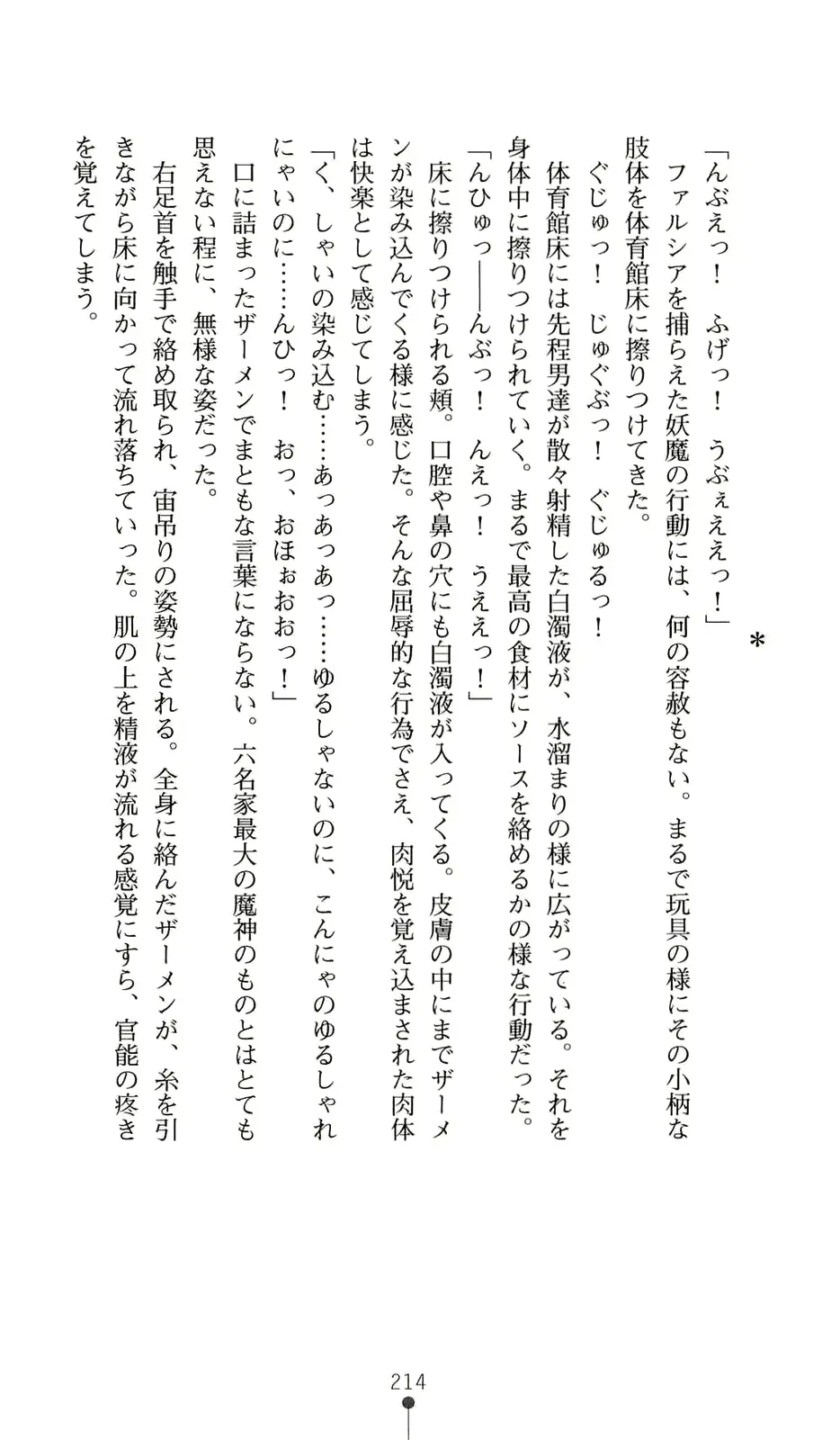 웹툰 이미지 234