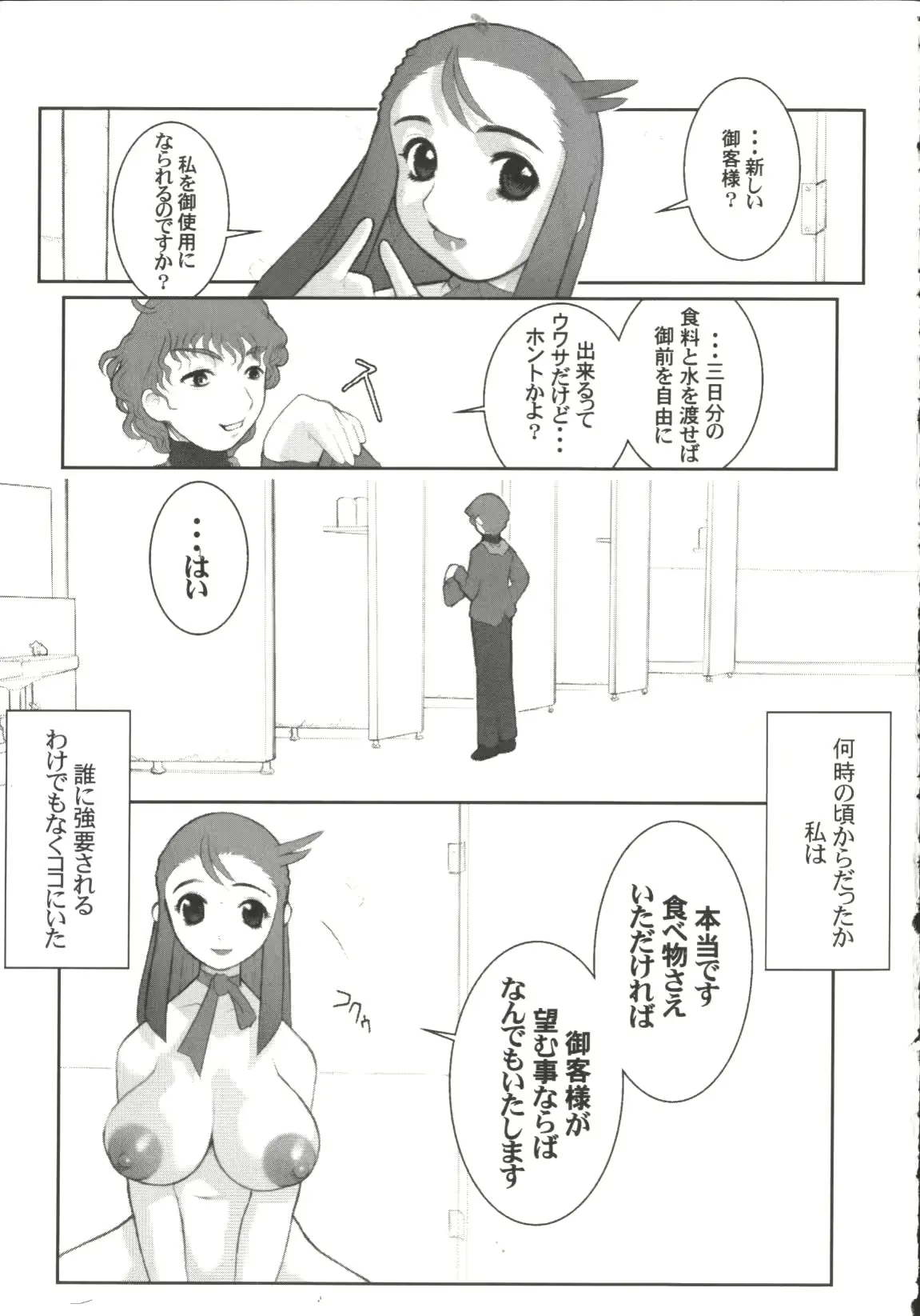 웹툰 이미지 153