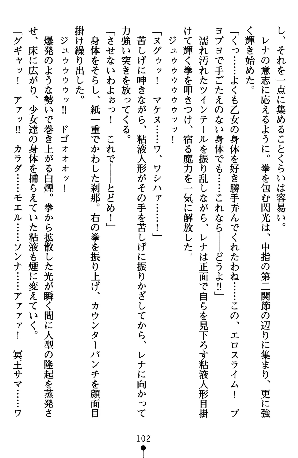 웹툰 이미지 121