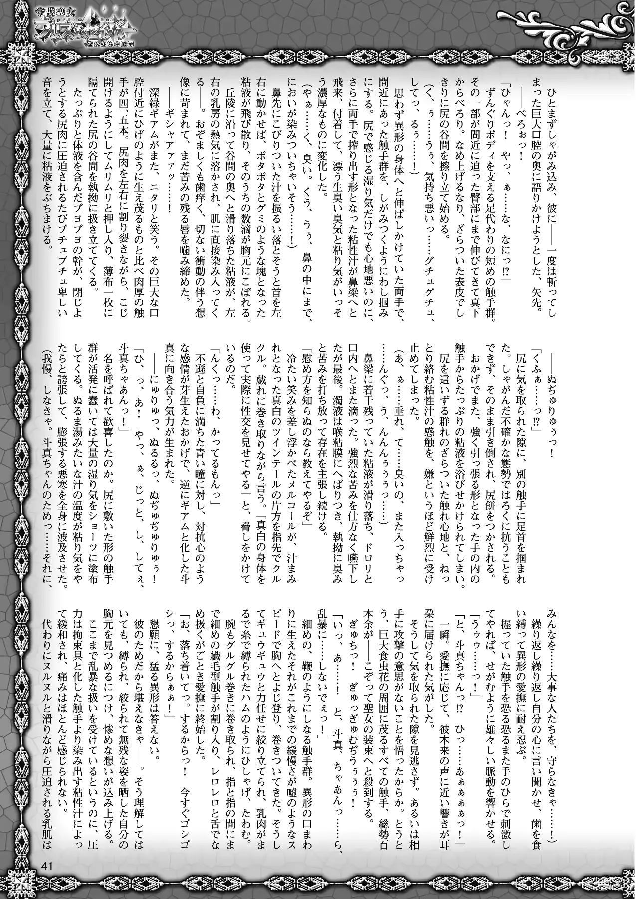 웹툰 이미지 30